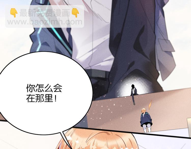 第4话 突然告白(1/2)-第4话