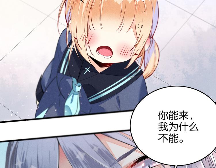 第4话 突然告白(1/2)-第4话