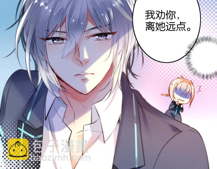 第4话 突然告白(1/2)-第4话