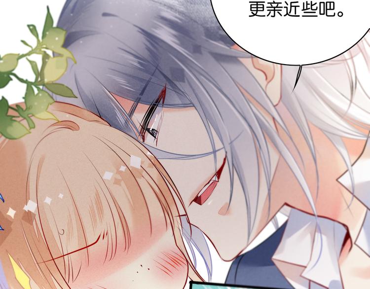 第4话 突然告白(1/2)-第4话