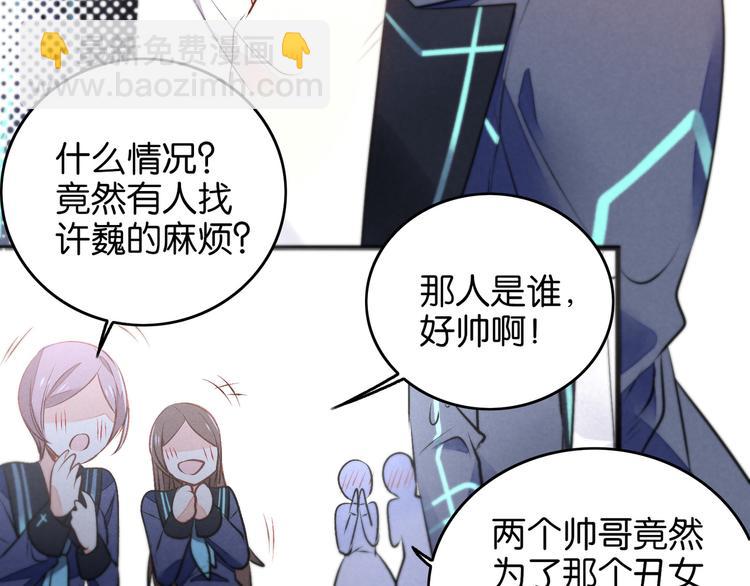 第4话 突然告白(1/2)-第4话