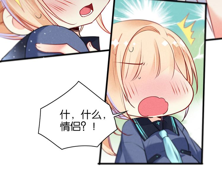 第4话 突然告白(1/2)-第4话