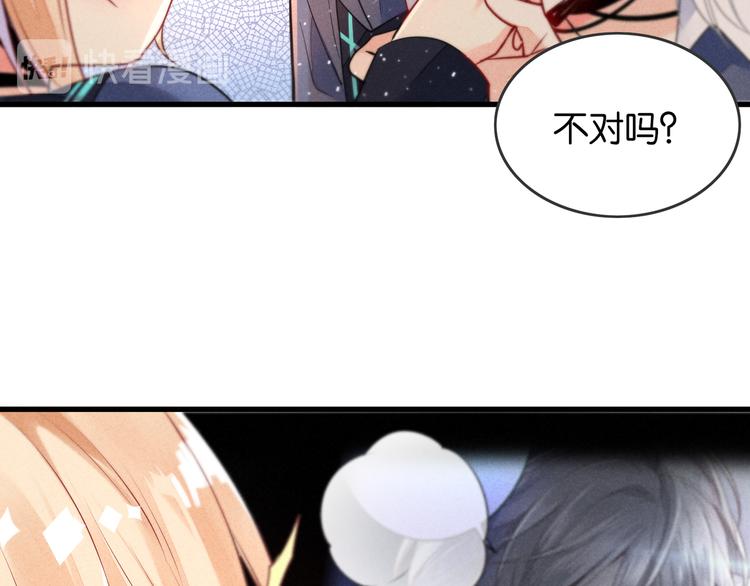 第4话 突然告白(1/2)-第4话