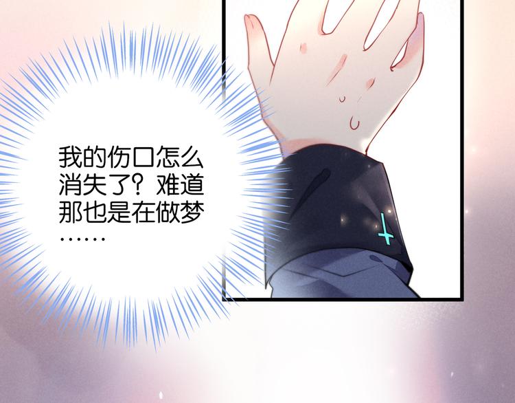 第4话 突然告白(1/2)-第4话