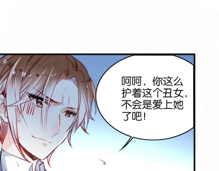 第4话 突然告白(1/2)-第4话