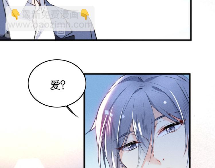 第4话 突然告白(1/2)-第4话