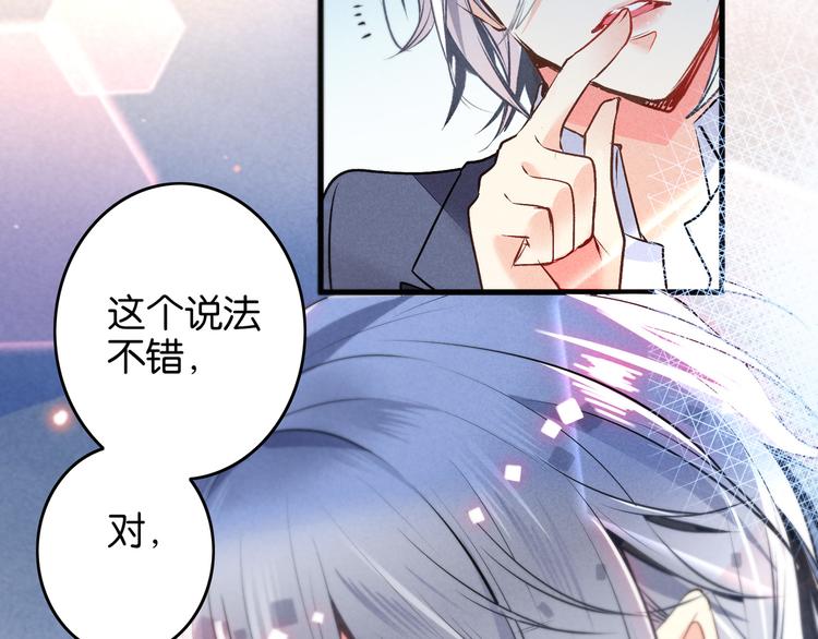 第4话 突然告白(1/2)-第4话