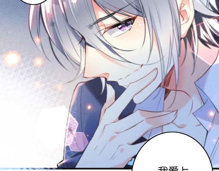 第4话 突然告白(1/2)-第4话