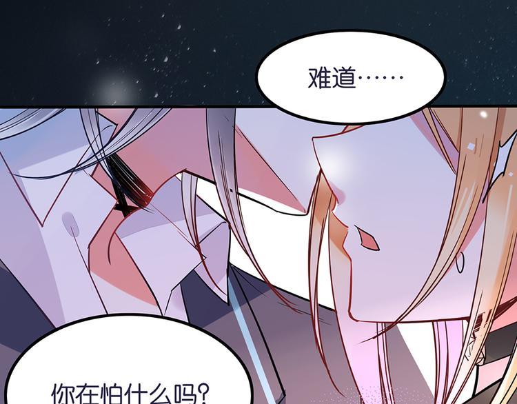 第32话 告白(1/2)-第32话