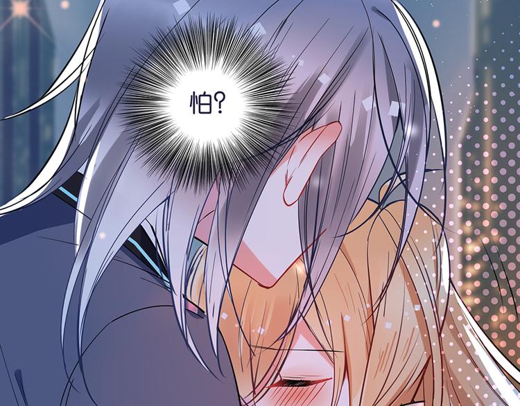 第32话 告白(1/2)-第32话