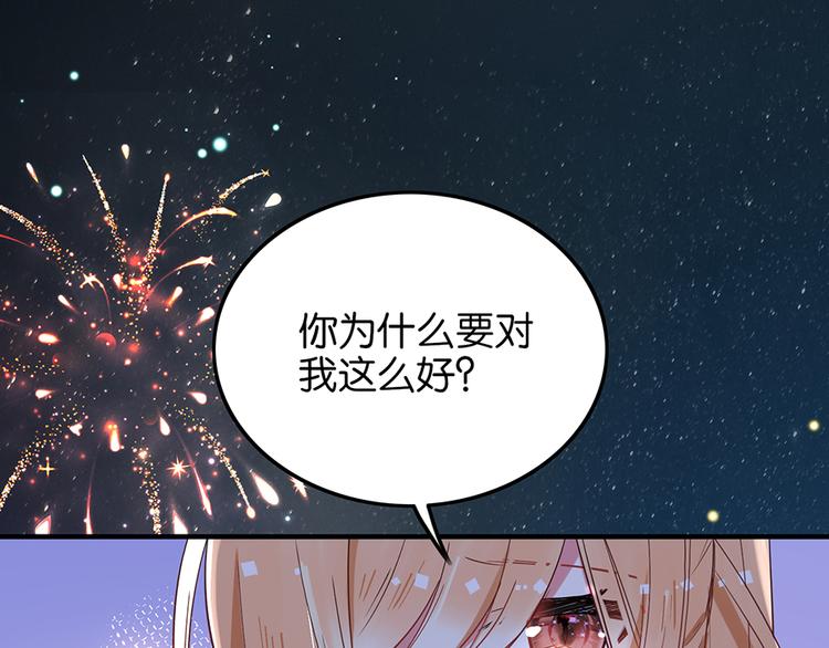 第32话 告白(1/2)-第32话