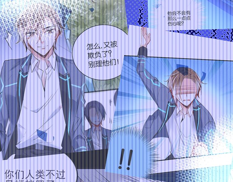 第32话 告白(1/2)-第32话