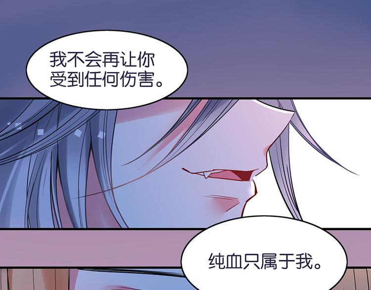 第32话 告白(1/2)-第32话