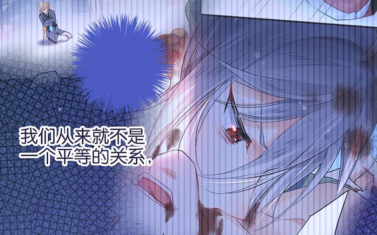 第32话 告白(1/2)-第32话