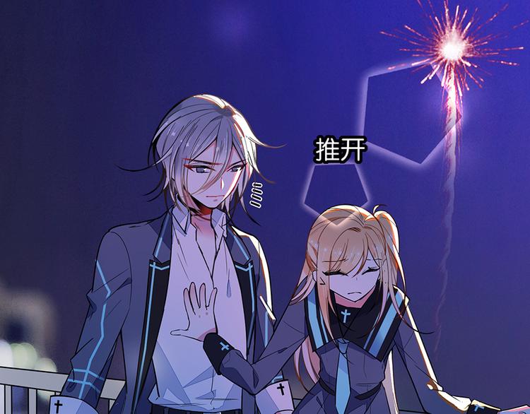 第32话 告白(1/2)-第32话