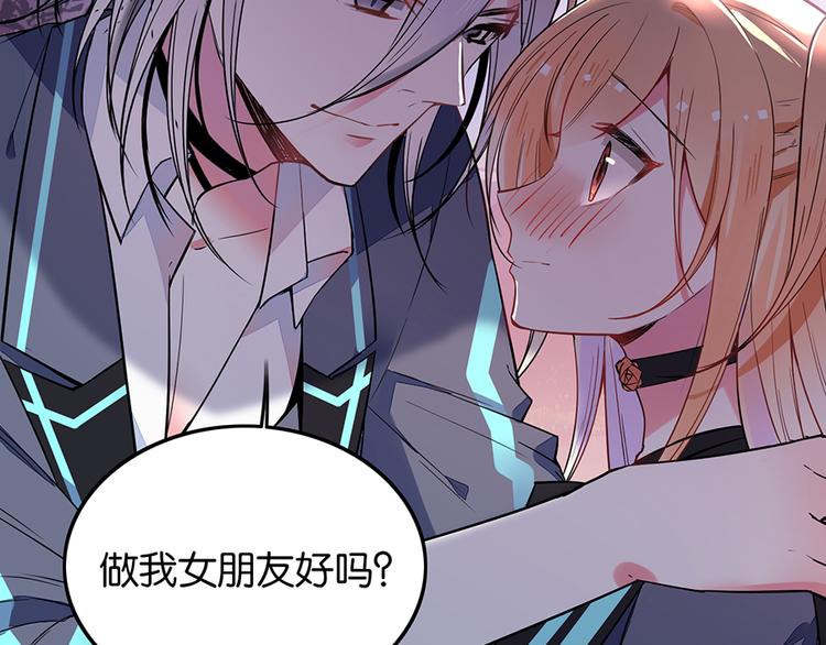 第32话 告白(1/2)-第32话