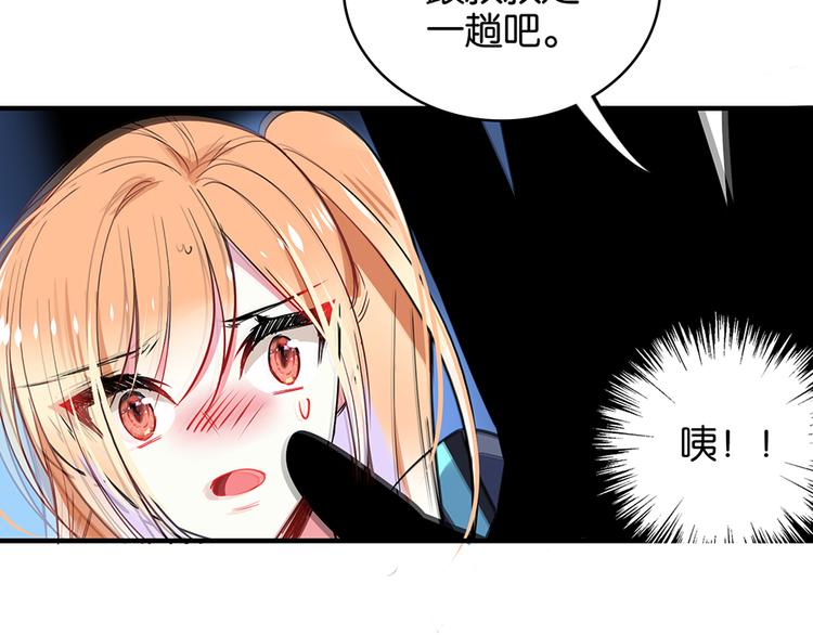 第34话 田馨消失(1/2)-第34话