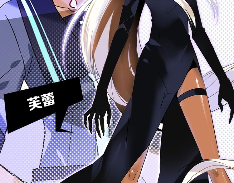 第34话 田馨消失(1/2)-第34话