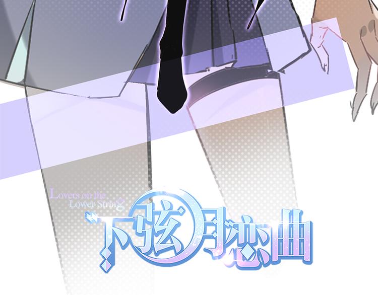 第34话 田馨消失(1/2)-第34话