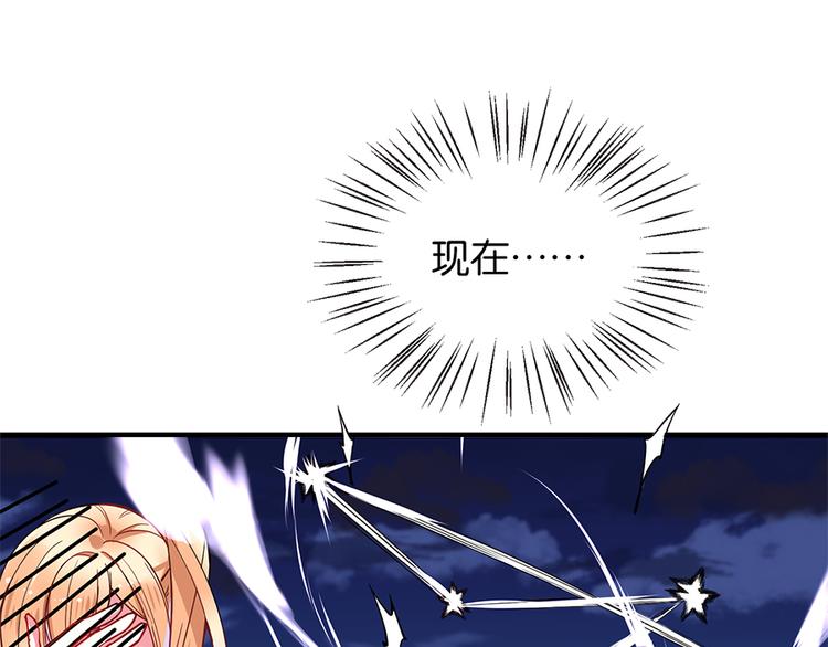 第34话 田馨消失(1/2)-第34话