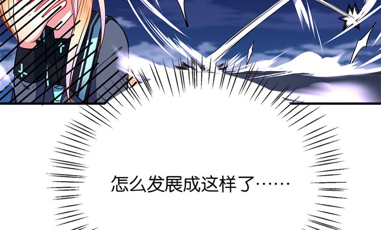 第34话 田馨消失(1/2)-第34话