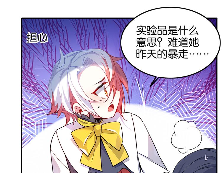 第36话 谁敢与我为敌-第36话