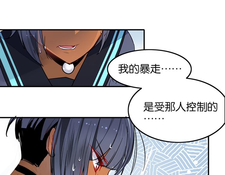 第36话 谁敢与我为敌-第36话