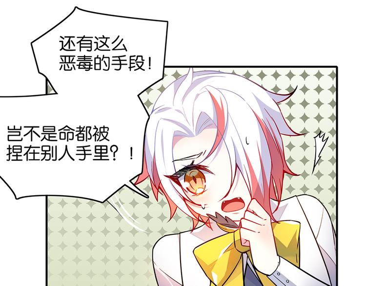 第36话 谁敢与我为敌-第36话