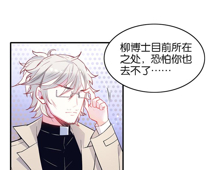 第36话 谁敢与我为敌-第36话