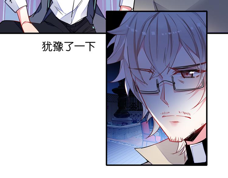 第36话 谁敢与我为敌-第36话