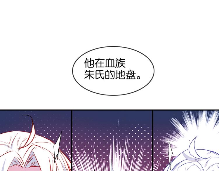 第36话 谁敢与我为敌-第36话