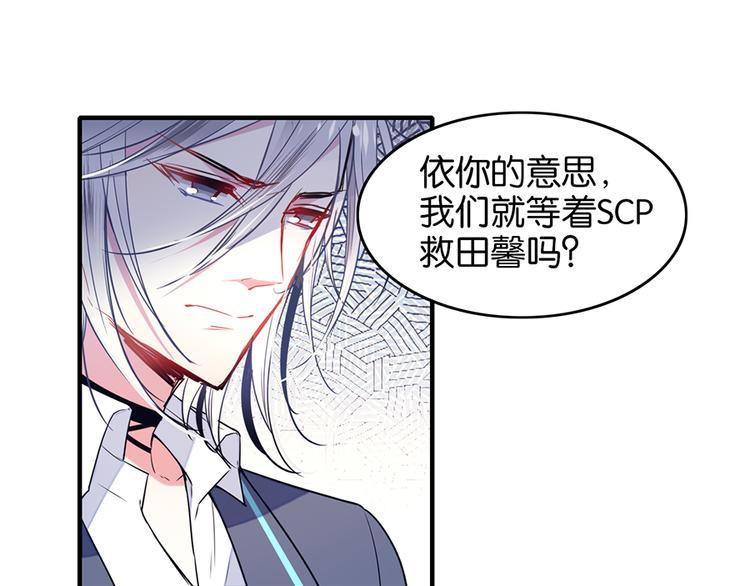 第36话 谁敢与我为敌-第36话