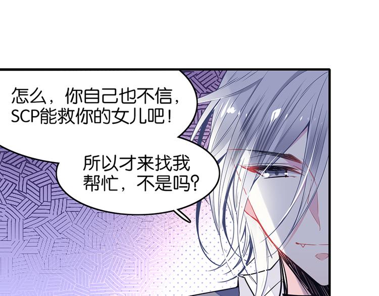 第36话 谁敢与我为敌-第36话