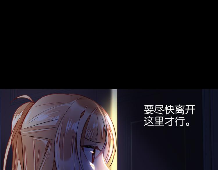 第38话 血族领地-第38话