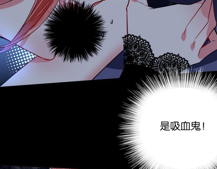 第38话 血族领地-第38话