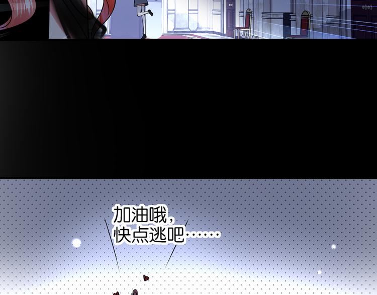 第38话 血族领地-第38话