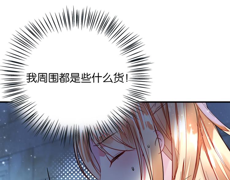 第38话 血族领地-第38话