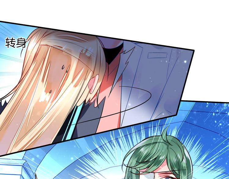 第38话 血族领地-第38话