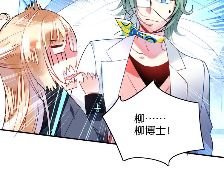 第38话 血族领地-第38话