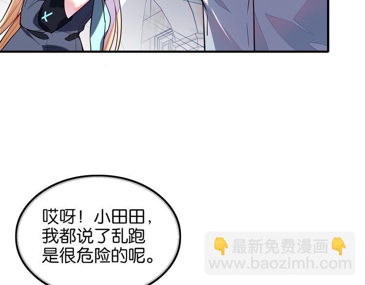 第38话 血族领地-第38话