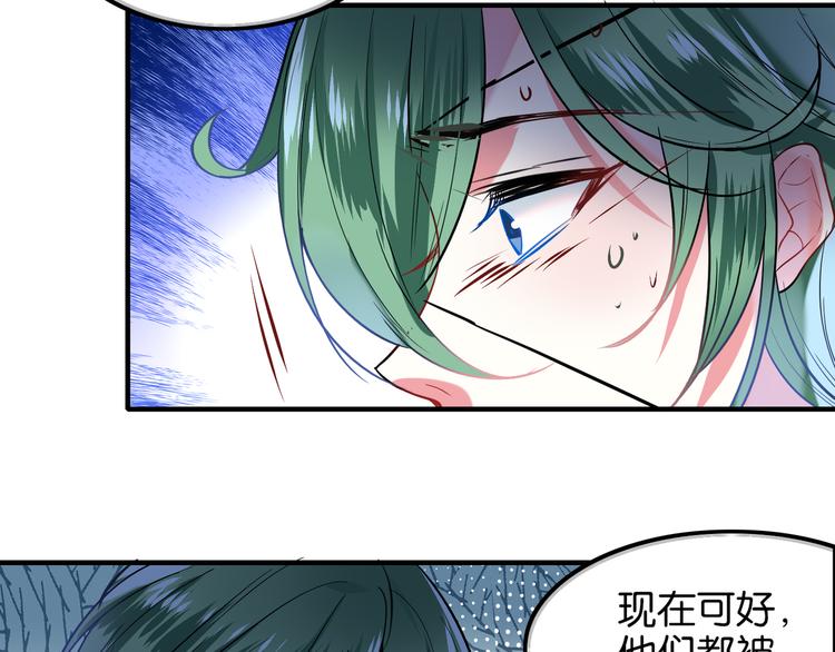 第38话 血族领地-第38话