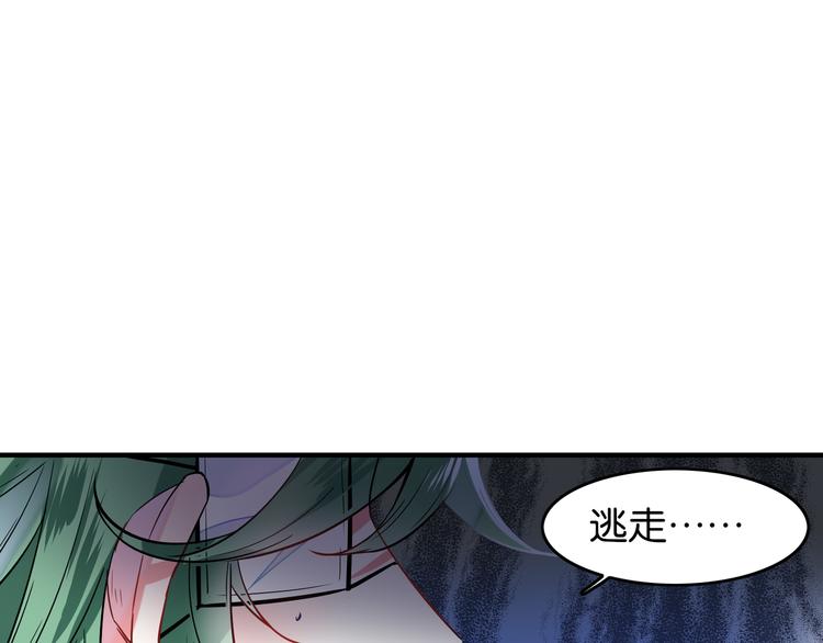 第38话 血族领地-第38话