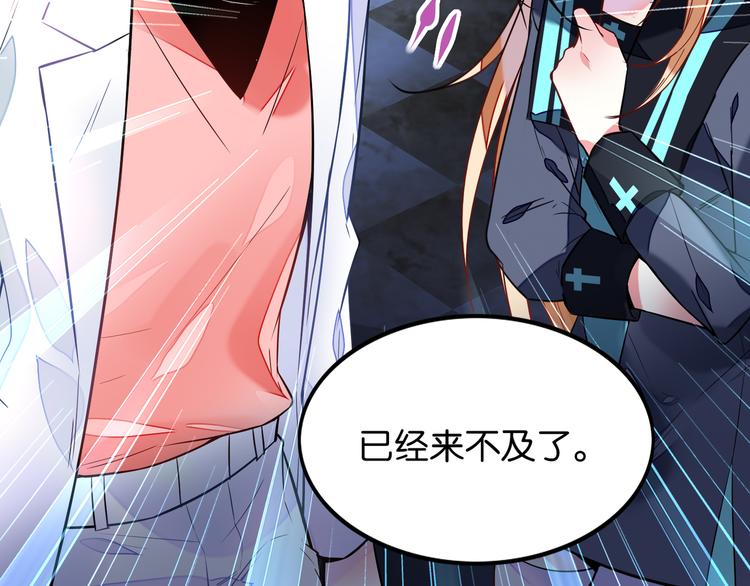 第38话 血族领地-第38话