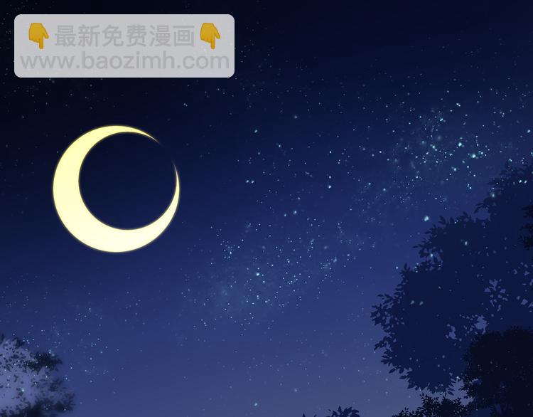 第38话 血族领地-第38话