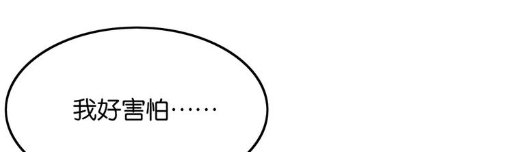 第40话 对不起，我来晚了(1/2)-第40话