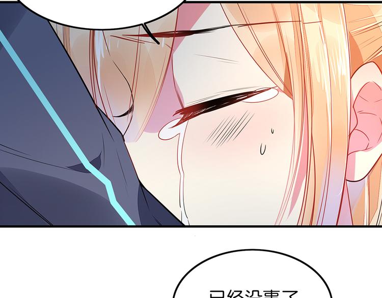 第40话 对不起，我来晚了(1/2)-第40话