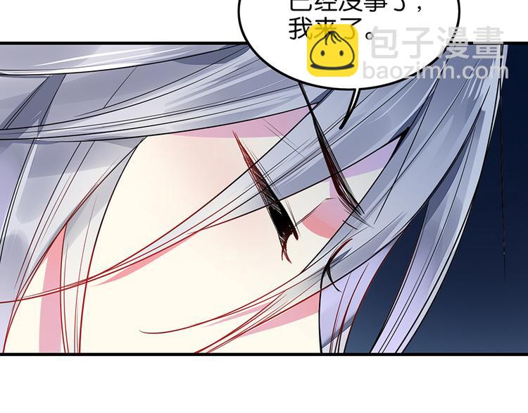 第40话 对不起，我来晚了(1/2)-第40话