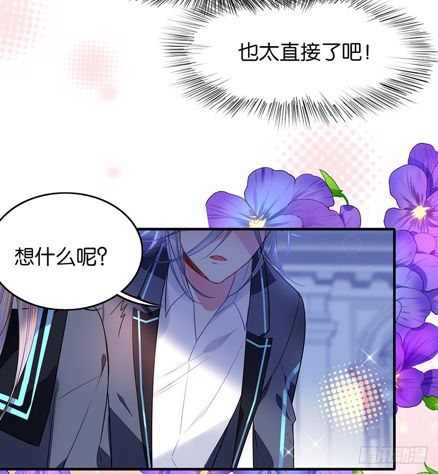 第41话 夜色正浓-第42话