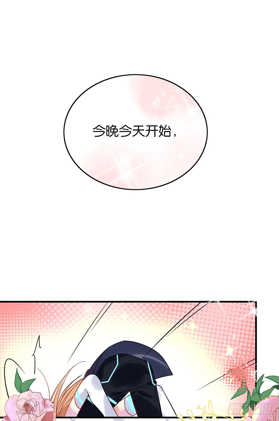 第41话 夜色正浓-第42话