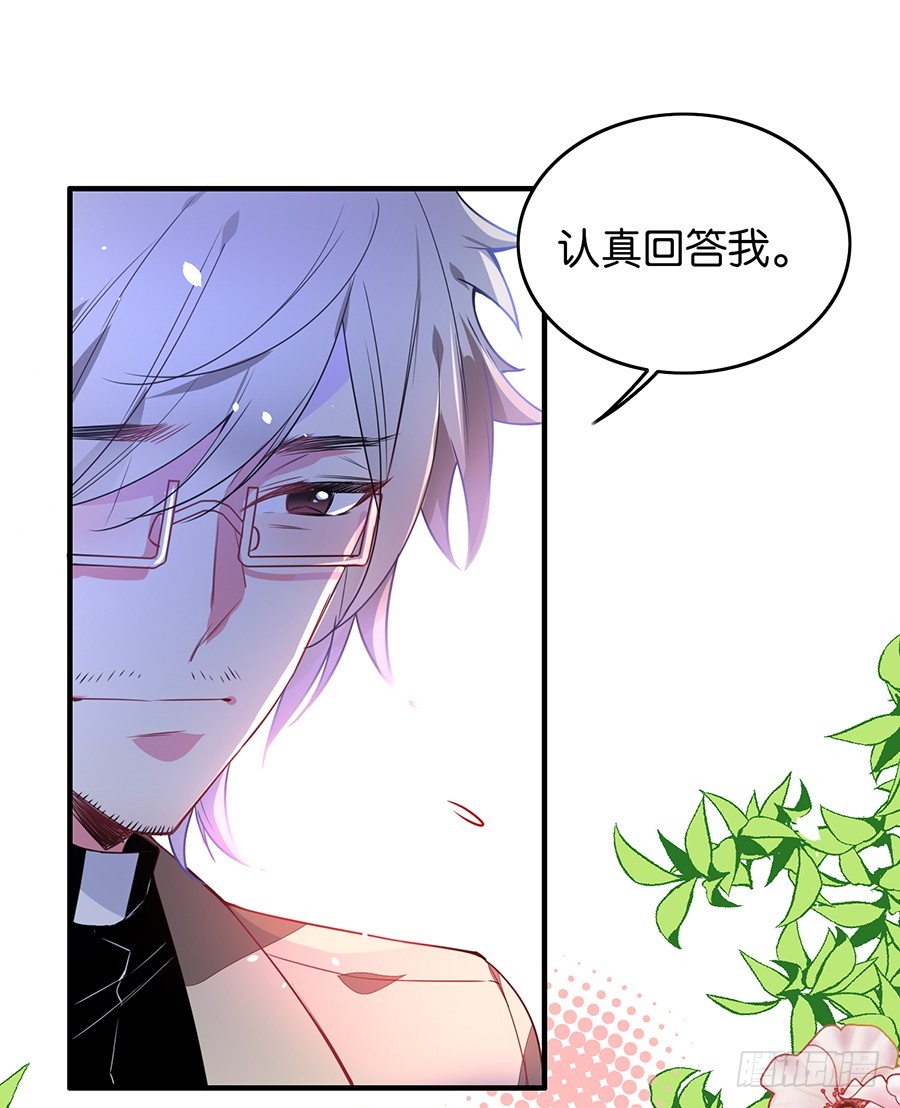 第41话 夜色正浓-第42话